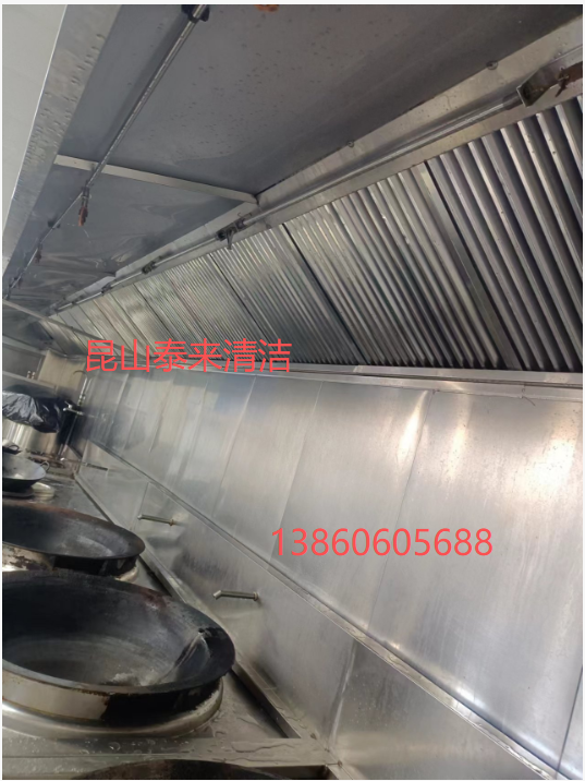 農(nóng)村商業(yè)銀行油煙機(jī)清洗